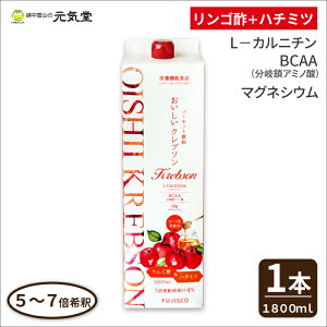���������N���u�\�� 1800mL �t�W�X�R ��񂲐| �����S�| �͂��݂� �n�`�~�c L-�J���j�`�� BCAA �}�O�l�V�E�� �ʎ��| ���ނ��| ���|�h�����N �r�l�K�[�h�����N ���N�| ���� �M�t�g ���蕨 �M�t�g 