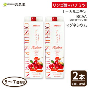 ���������N���u�\�� 1800mL 2�{�Z�b�g �t�W�X�R ��񂲐| �����S�| �͂��݂� �n�`�~�c L-�J���j�`�� BCAA �}�O�l�V�E�� �ʎ��| ���ނ��| ���|�h�����N �r�l�K�[�h�����N ���N�| ���� �M�t�g ����