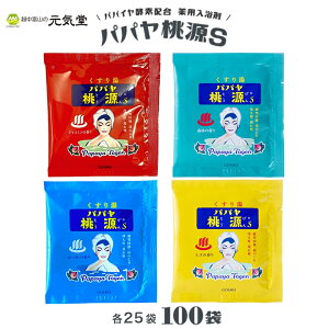 yԌ 20OFFN[|zzzy򕔊OizppS15g 100܃Zbgie25܁j p ppCyf   p    v`Mtg v[g 