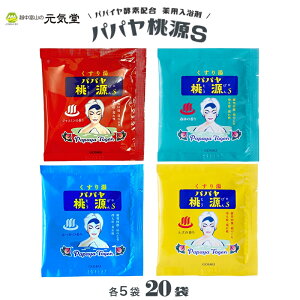 yԌ 20OFFN[|zzzy򕔊OizppS15g 20܃Zbgie5܁j  p  { ܂Ƃߔ v`Mtg v[g ei S΂ ag ܏F