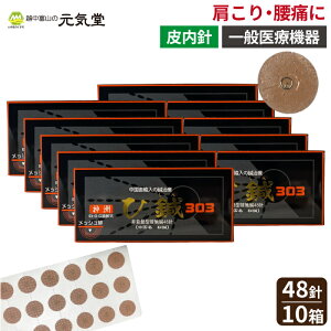 yԌ 20OFFN[|zzz_F I 303 48j { Ђ  II j n c{ \n pb`I c{I 蕨 Mtg v[g