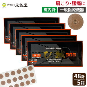 _F I 303 48j 5Zbg { Ђ  II j n c{ \n pb`I c{I 蕨 Mtg v[g