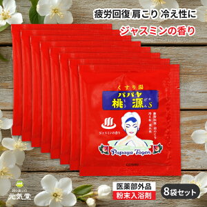 y򕔊OizppS15g WX~̍ 8܃Zbg p  ppCyf 1000~|bL |Cg ܂   v`Mtg ei S΂ ag { 