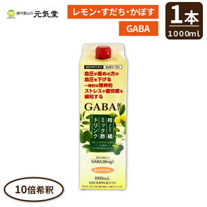 k~bN| 1000mL GABA @\\Hi 񂲐| ʎ| ނ| |hN rlK[hN 唞ytMo N|  NHi tWXR Mtg 蕨