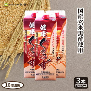 y52ԌIN[|Ŕz yVX[p[SALE zN낸 1000mL 3{Zbg N| | | N| |hN rlK[hN r^~B1 r^~B2 r^~B6 iCAV Ֆ