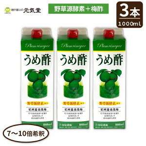 yN[|ōő20OFF }\ z ߐ| 1000mL 3{Zbg ~| E| Zk~ʏ` 쑐yf ʎ| ނ| |hN rlK[hN IS N|  NHi t