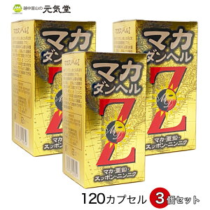 }J_wZ 120JvZ }J  Xb| ۂ jjN ɂɂ  xR 蕨 Mtg v[g