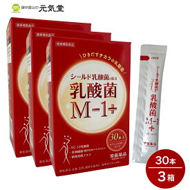 【CPで最大20％オフ＋最大P20倍 お買い物マラソン】乳酸菌M-1+ 30本 3個セット 常盤薬品 乳酸菌 腸活 ゼリー スティック EC‐12乳酸菌 オリゴ糖 食物繊維、植物発酵エキス野草発酵エキス 発酵エキス サプリメント サプリ 健康食品 贈り物 ギフト ギフト プレゼント