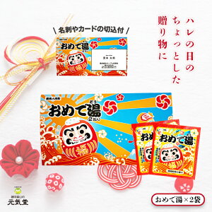 ߂œ 25g 2܃Zbg O܂䎆t p   N w  i   ߂ł v`Mtg v[g 򕔊Oi { ܏Fi xR 蕨 Mtg v