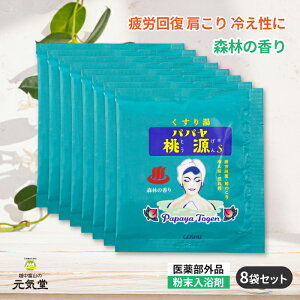 y򕔊OizppS15g Xт̍ 8܃Zbg p  ppCyf 1000~|bL |Cg ܂   v`Mtg ei S΂ ag { ܏F