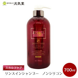 p XJv^C XCVv[ 700ml pVv[ 򕔊Oi  ӂ  L j  { 勦iH 蕨 Mtg v[g