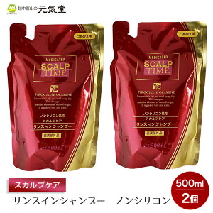 p XJv^C XCVv[ ߂p 500ml 2Zbg pVv[ 򕔊Oi  ӂ  L j  { 勦iH 蕨 Mtg v[g