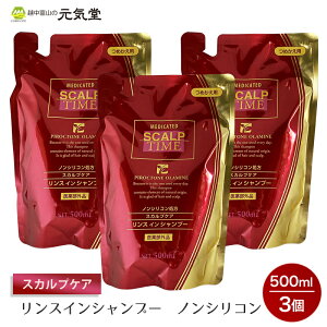 p XJv^C XCVv[ ߂p 500ml 3Zbg pVv[ 򕔊Oi  ӂ  L j  { 勦iH 蕨 Mtg v[g