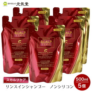 p XJv^C XCVv[ ߂p 500ml 5Zbg pVv[ 򕔊Oi  ӂ  L j  { 勦iH 蕨 Mtg v[g