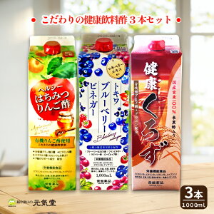 wV[݂͂񂲐| 1000mL u[x[rlK[ 1000mL N낸 1000mL 3{Zbg ՖiH mGrAO[v ނ| |hN rlK[h N rlK[ N| NK