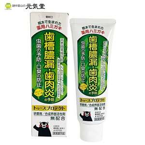 y򕔊OizgD[XveNg 100g p݂͂ p pn~KL Mtg bsO 蕨 hV̓ Mtg v[g