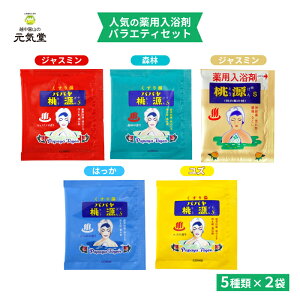 yԌ 20OFFN[|zzz܏Fi 5 10 Zbg@(ppS WX~̍2 Xт̍2 Y̍2 ͂̍2 S 2 jp  ppC