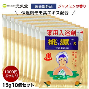 y򕔊OizS ̗t̐ 15g 10܃Zbg 1000~|bL  |Cg  p   { v`Mtg v[g ei S΂ ag ܏Fi xR 