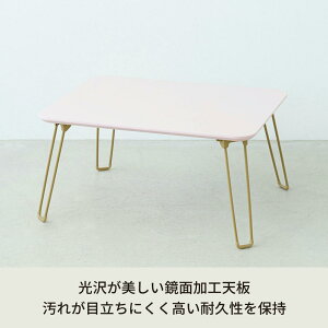 ܂肽݃e[u60@s45sNF@4D4kg[j[i NK-760 PI]