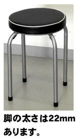 パイプ　丸椅子　DX　ブラック 　1．6kg[PC-05-22 ブラック]チェア　黒　鉄製　レザー座