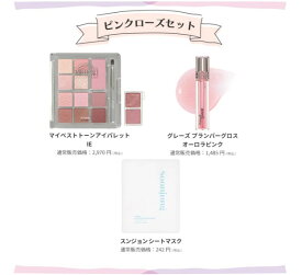 ＼20％OFFクーポン／ ラッキーバッグ 楽天限定【公式】 エチュードハウス ETUDEHOUSE 韓国コスメ 韓国 福袋 コスメセット 化粧品 プレゼント ギフト MBTI アイシャドウ リップ シートマスク セット コフレ 送料無料