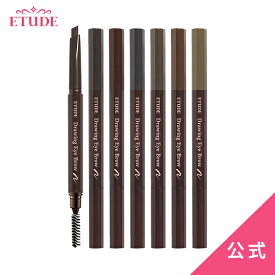 楽天市場 韓国コスメ アイブロウ 眉マスカラ ベースメイク メイクアップ 美容 コスメ 香水の通販