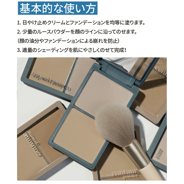 エチュード フェイスブラシ 2本セット （楽天市場】【公式 