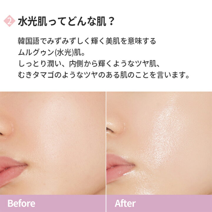 楽天市場 4 9 時 P10倍 化粧下地 プライマー ニンフオーラボリューマー 公式 エチュードハウス Etude 韓国コスメ Ikko 水光肌 水工肌 水光ボリューマー 人気 ボリューマー ツヤ肌 エチュード 公式ショップ 楽天市場 4 9 時 P10倍 化粧下地 プライマー ニンフオーラボリューマー 公式 エチュードハウス Etude 韓国コスメ Ikko 水光肌 水工肌 水光ボリューマー 人気 ボリューマー ツヤ肌 エチュード 公式ショップ