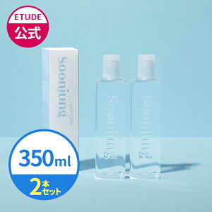 yzXWgi[ 350ml×2{Zbg G`[h ϐ@G`[hnEX ETUDE ؍RX ϐ b XLPA q   F ICt[  ێ ؍ RX