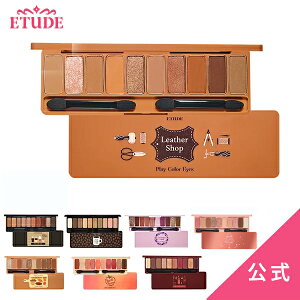 韓国コスメ かわいい アイシャドウの人気商品 通販 価格比較 価格 Com 韓国コスメ かわいい アイシャドウの人気商品 通販 価格比較 価格 Com