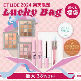 ＼最大15％OFFクーポン／ ラッキーバッグ 楽天限定【公式】 エチュードハウス ETUDEHOUSE 韓国コスメ 韓国 福袋 コスメセット 化粧品 プレゼント ギフト MBTI アイシャドウ リップ シートマスク セット コフレ 送料無料