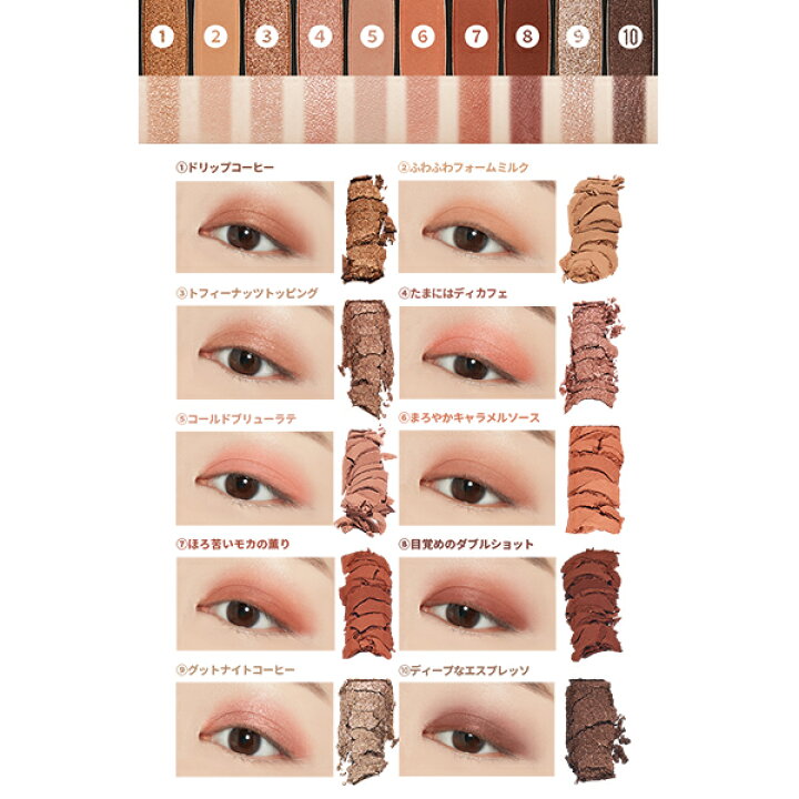 楽天市場 3 21 時 全品p10倍 ゆうパケット メール便 アイシャドウ パレット プレイカラーアイシャドウ アイシャドウベース アイシャドウ 韓国 ラメ マット 公式 エチュードハウス Etude 韓国コスメ アイシャドー パレット セット キラキラ アイメイク 楽天市場 3 21 時 全品p10倍 ゆうパケット メール便 アイシャドウ パレット プレイカラーアイシャドウ アイシャドウベース アイシャドウ 韓国 ラメ マット 公式 エチュードハウス Etude 韓国コスメ アイシャドー パレット セット キラキラ アイメイク