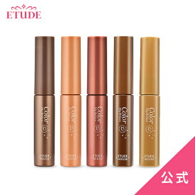 楽天市場 赤 アイブロウ 眉マスカラ ベースメイク メイクアップ 美容 コスメ 香水の通販