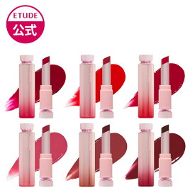【 エチュード 公式 】カラーラスティンググロウスティック リップ エチュードハウス ETUDE 韓国コスメ 口紅 落ちない 落ちにくい ツヤ 赤 レッド ピンク ベージュ 韓国