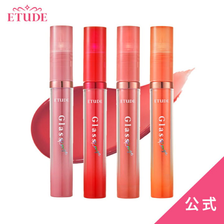 楽天市場 10 21 時 P10 ゆうパケット メール便 リップ ティント グロッシールージュティント 公式 エチュードハウス Etude 韓国コスメ 口紅 リップ ティント グロス 落ちない リップクリーム 発色 潤い リップ 赤 レッド オレンジ ピンク エチュード