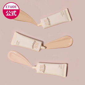【公式】オールデーグラススキンBBクリーム エチュード 化粧下地 ファンデーション エチュードハウス ETUDE 韓国コスメ ファンデ セミマット ツヤ ファンデ カバー 毛穴 ブルべ イエベ ベージュ ピンク