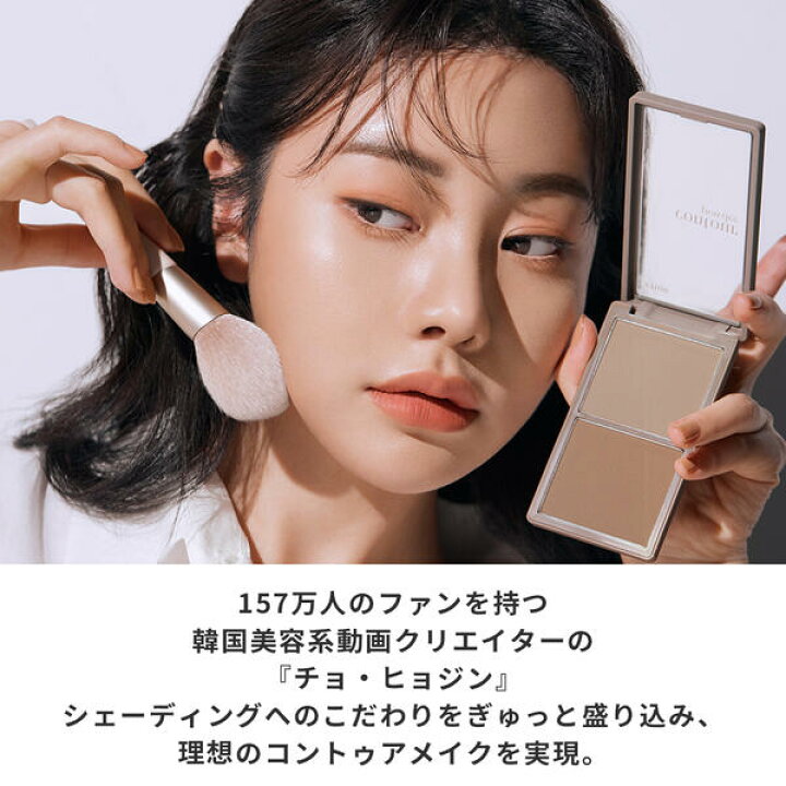 プレイ ハイライト シェーディング 立体メイク コンシーラー #02 通販 プレイ ハイライト シェーディング 立体メイク コンシーラー #02
