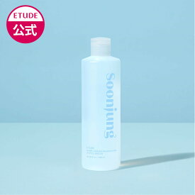 【 エチュード 公式 】スンジョン クレンジングウォーター メイク落とし 敏感肌 エチュードハウス ETUDE 韓国コスメ クレンジング しっとり うるおい さっぱり 無添加 敏感肌 毛穴 汚れ 韓国