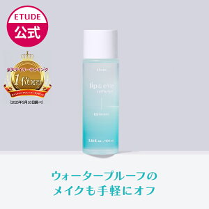 yz bvACCN [o[ N 100mL G`[h |CgCN[o[ CNƂ IC G`[hnEX ETUDE ؍RX NWO ICNWO