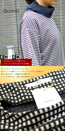 quand/クアンドブロックチェックジャガード6分袖ブラウス【定価7,900円⇒秋物大特価!】ドロップショルダーボックスプルオーバー英国調クラシックの高級感ある素材