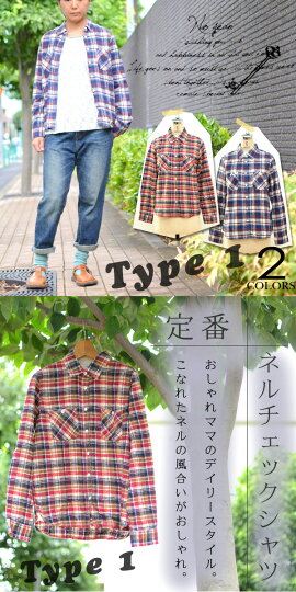 レディース長袖ネルシャツ【定価2,980円⇒特価!】タータンチェックフランネルシャツ【nojean/ノージーン】トラッドチェック柄ピーチ起毛フラノシャツ【メール便対応可】