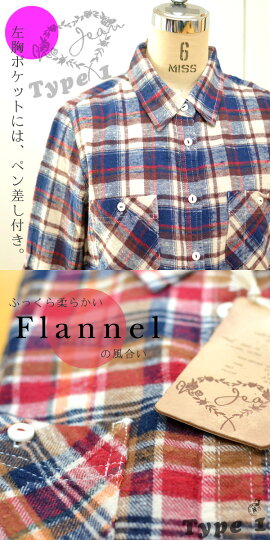 レディース長袖ネルシャツ【定価2,980円⇒特価!】タータンチェックフランネルシャツ【nojean/ノージーン】トラッドチェック柄ピーチ起毛フラノシャツ【メール便対応可】