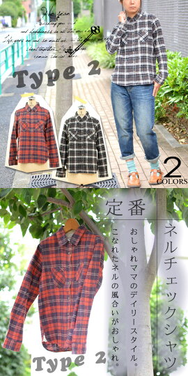 レディース長袖ネルシャツ【定価2,980円⇒特価!】タータンチェックフランネルシャツ【nojean/ノージーン】トラッドチェック柄ピーチ起毛フラノシャツ【メール便対応可】