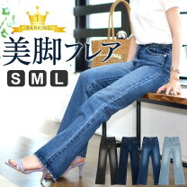 楽天市場】ZARA ジーンズ（スタイル（パンツ）フレアパンツ 