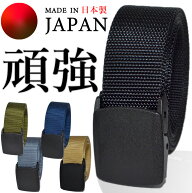 日本製 ナイロンベルト 頑丈 丈夫 作業用 工業用 耐久性 スリングベルト 非金属バックル YKK プラスチッ…