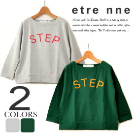 フロッキープリントプルオーバー【etren/エートルエヌ】ミニ裏毛7分袖トレーナーロゴプリントドロップショルダースウェットボートネックプルオーバーゆったり大きいサイズ【etrenne/エトレンヌ】ニューライン