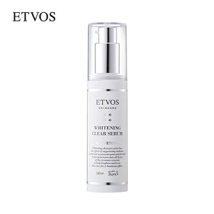 【送料無料・定期コース】定期コースだと、通常より10%OFF!「薬用 ホワイトニングクリアセラム50ml」【30日間返品保証】