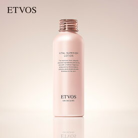 エトヴォス 公式( ETVOS ) 「ヴァイタルスペリアローション」120ml【30日間返品保証】 化粧水 ローション エイジング ハリ 保湿 敏感肌 ナイアシンアミド ヒト型セラミド