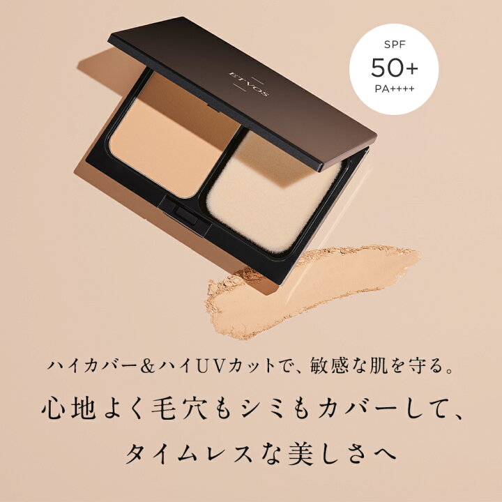 楽天市場】≪リニューアル≫ エトヴォス 公式( ETVOS 