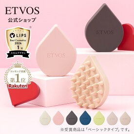 ≪ポイント10倍！11/11 9:59まで≫エトヴォス 公式( ETVOS ) マッサージブラシ スカルプブラシ 頭皮ケア マッサージ 頭皮ブラシ ヘッドスパ ツボ ギフト プレゼント 「 リラクシングマッサージブラシ 」【30日間返品保証】